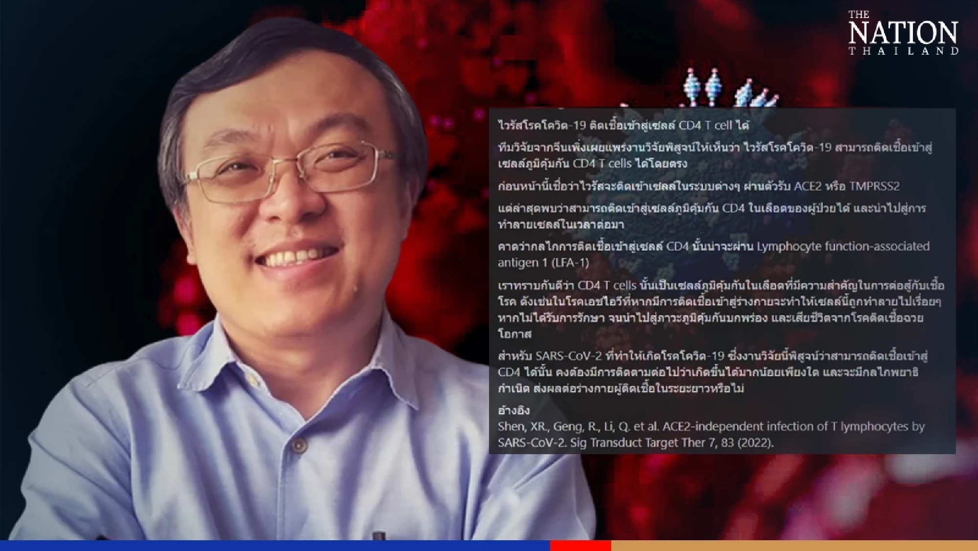 Covid virus attacks ‘master cells’ of immune system, say Chinese scientists