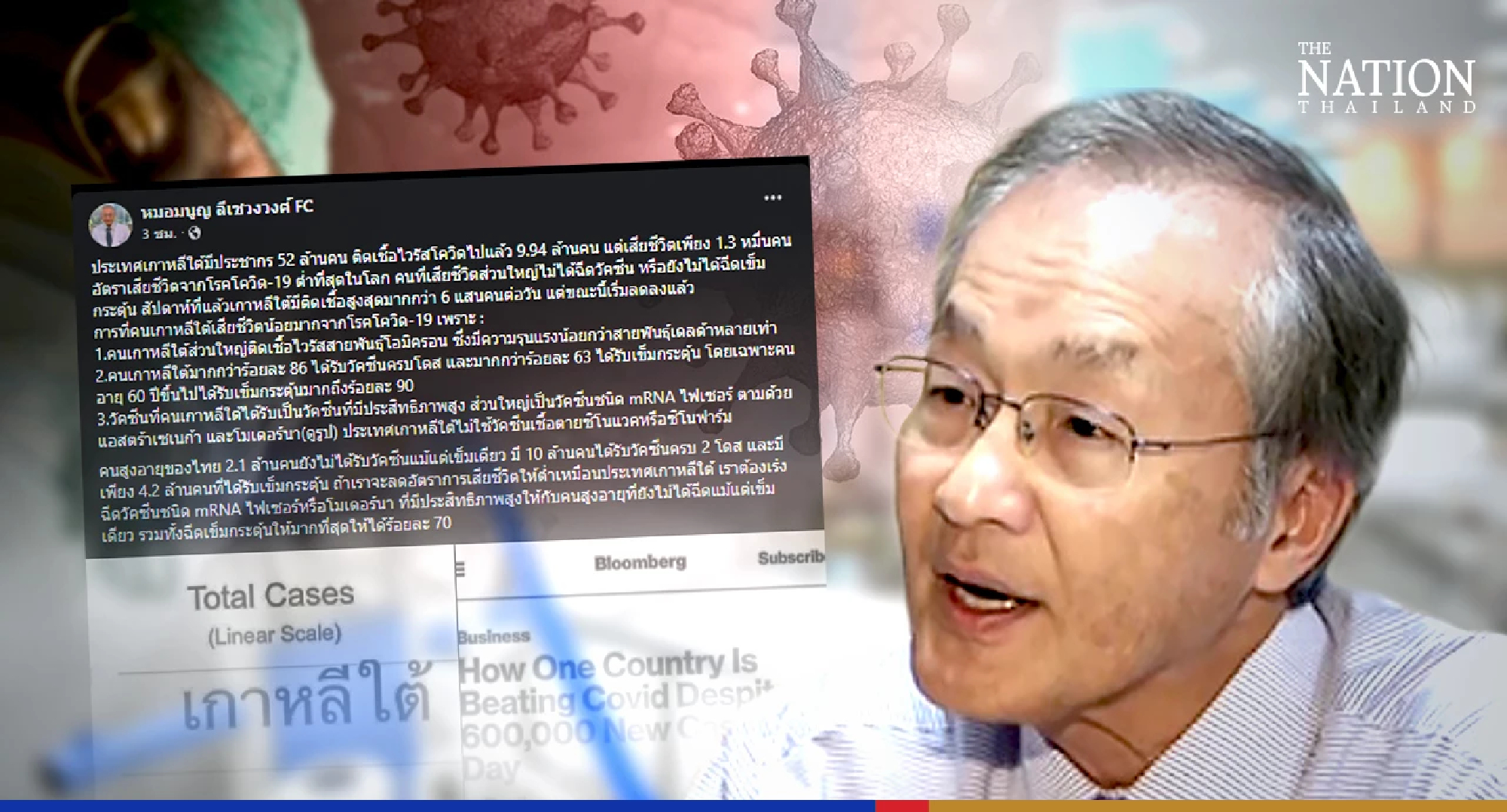 Vaccinate more elderly, respiratory specialist advises govt