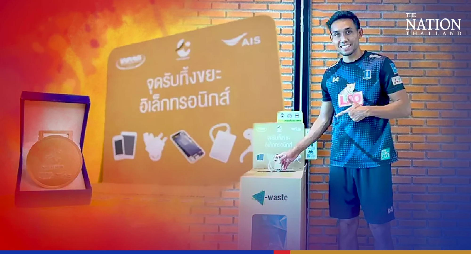 Thai football goes 'green' with fans urged to recycle old phones at stadiums