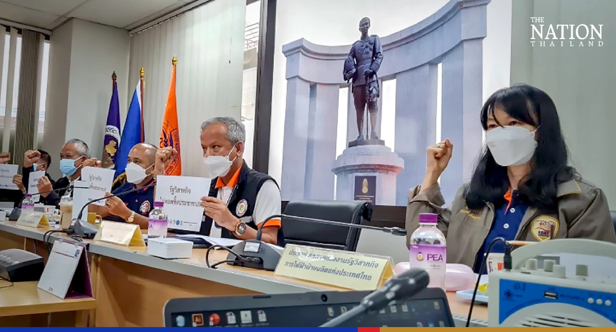 Six state enterprise unions voice opposition to power FT increase, privatisation