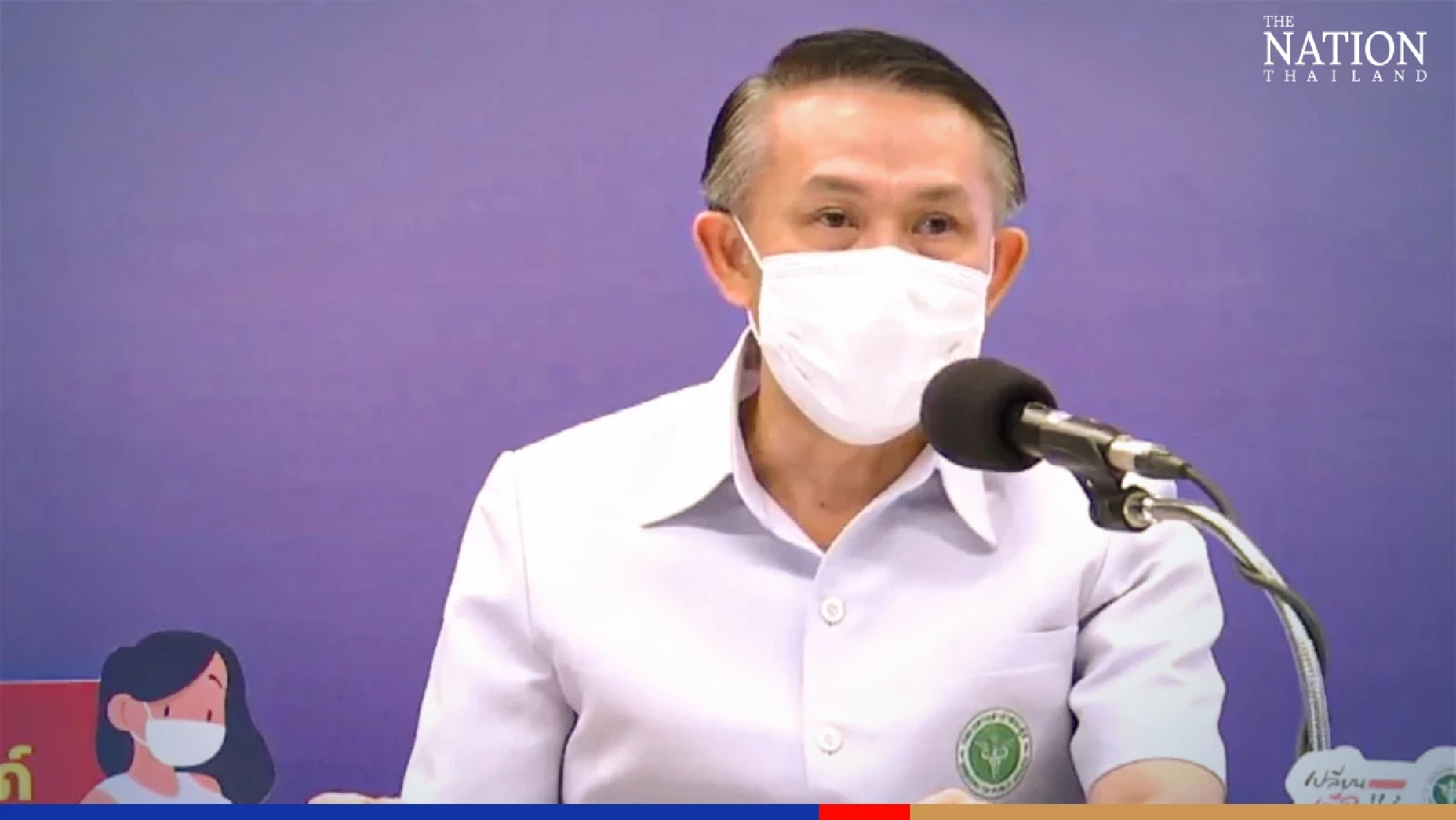 Ministry tells GPO to stock up on Covid drug before Songkran