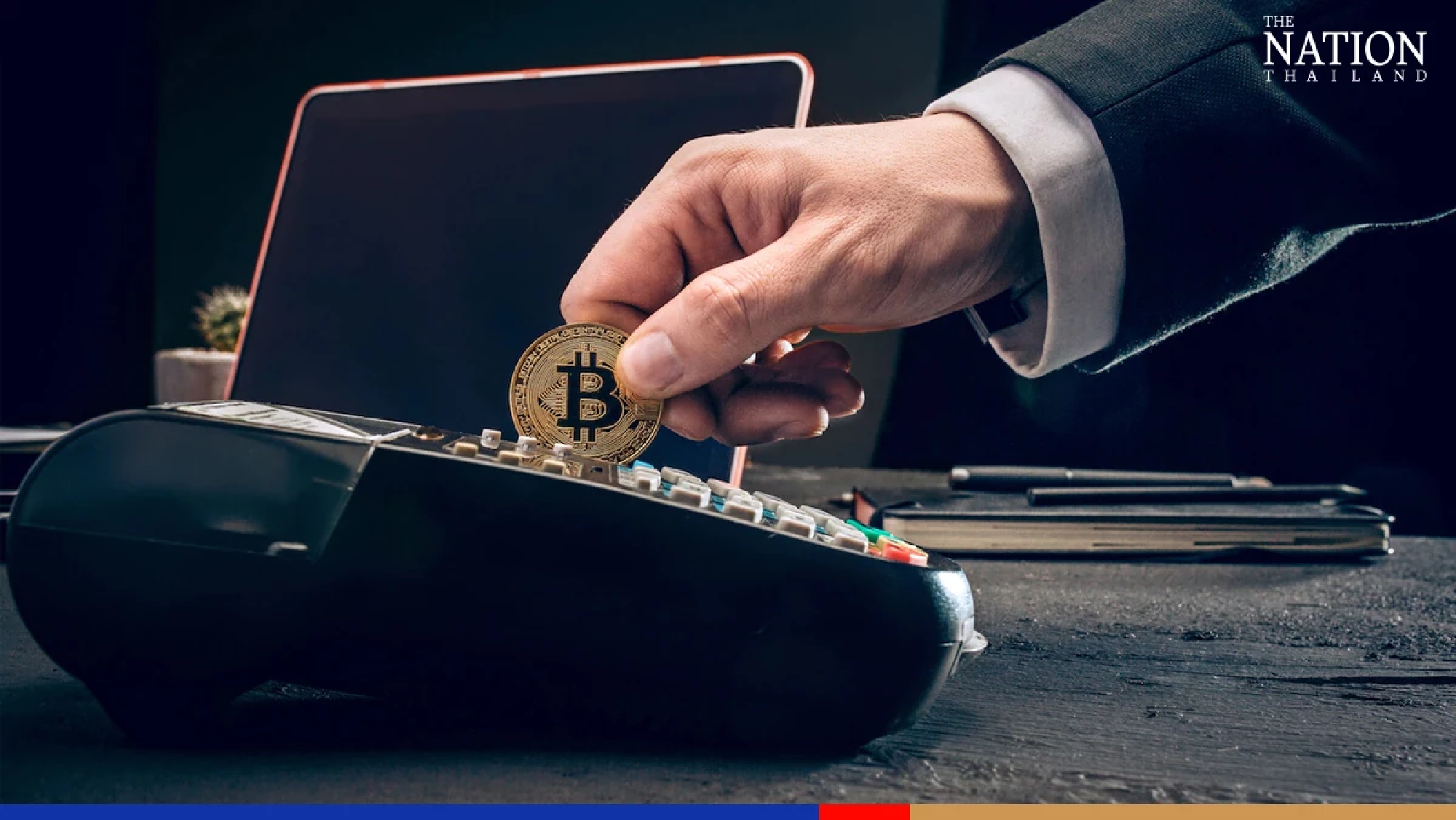 SEC bans the use of digital assets for payments from April 1