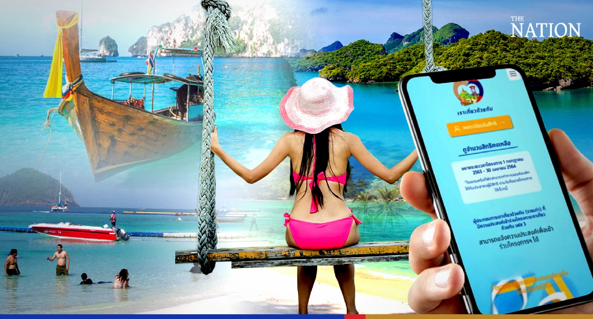 Subsidies still available in govt co-payment domestic travel schemes