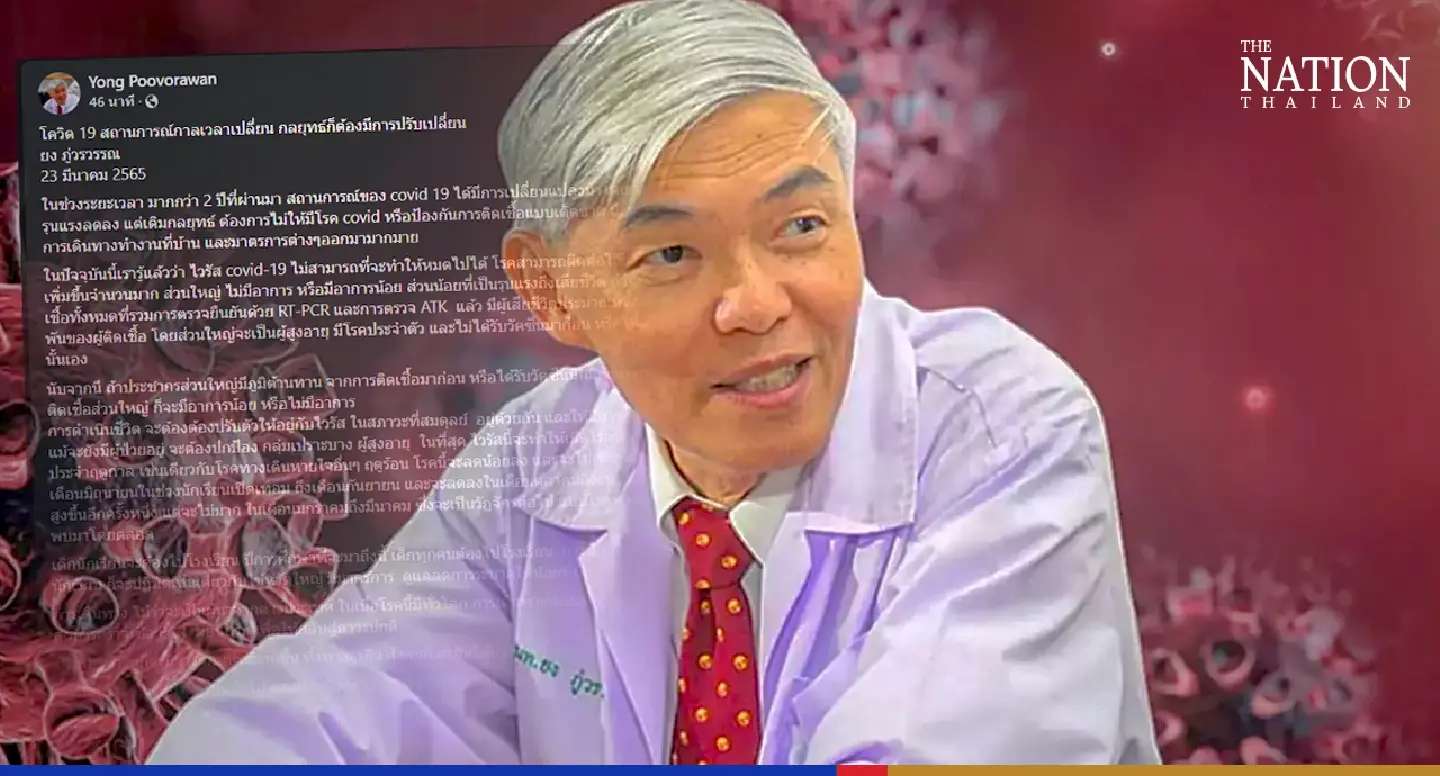 Covid strategies must change as situation shifts: Dr Yong
