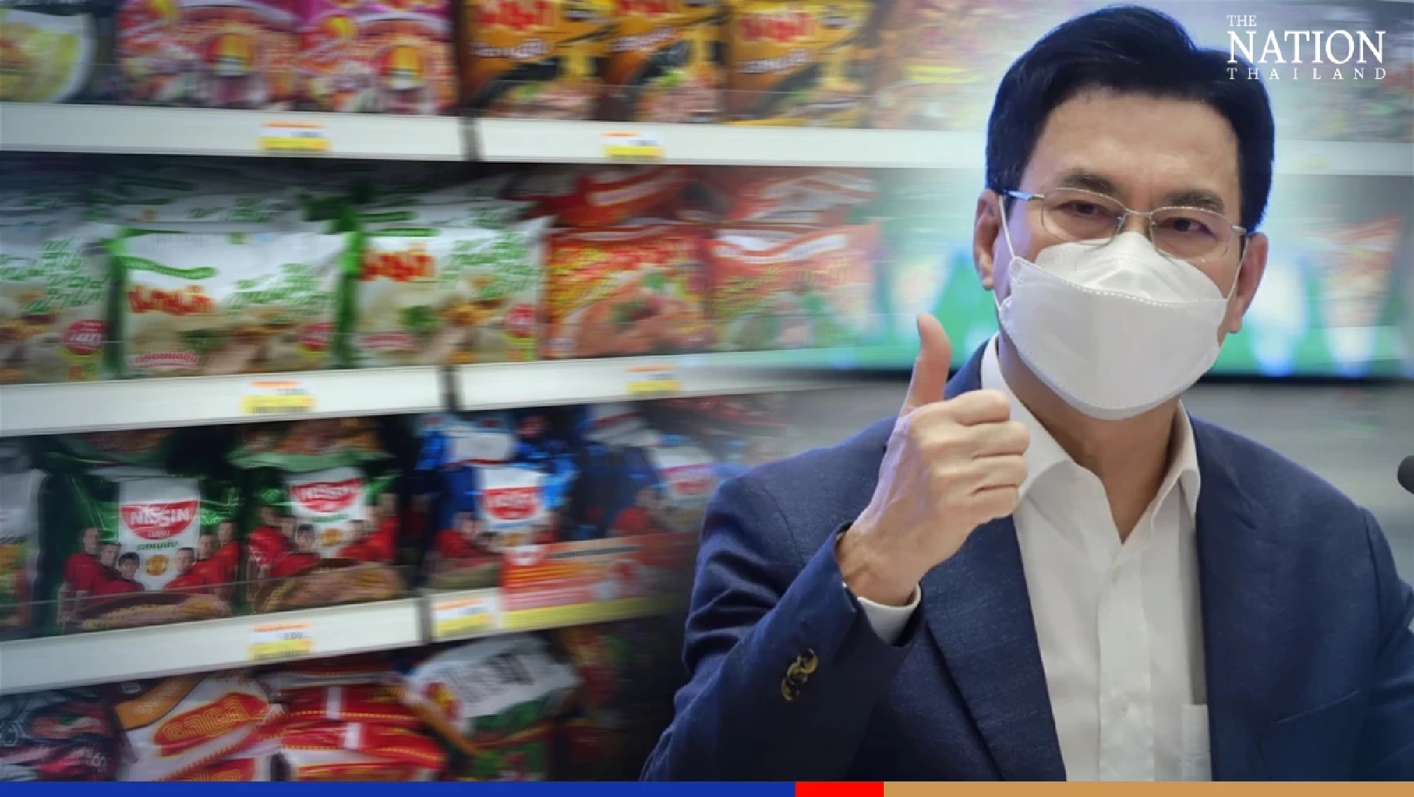 Jurin dismisses rumours saying price of food products still stable