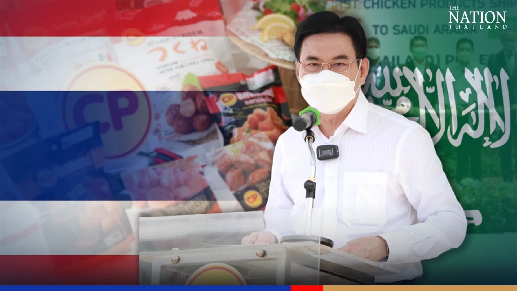 First shipment of chicken heads to Saudi after normalisation of ties