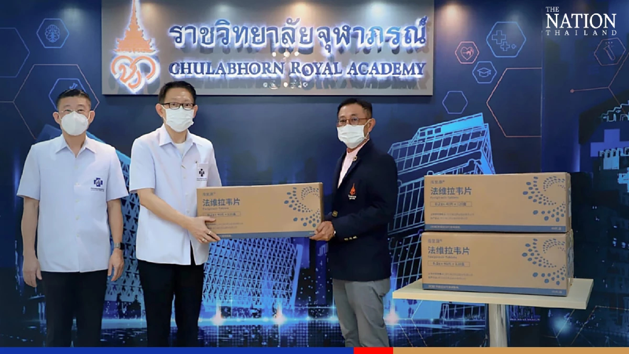 NHSO gets Favipiravir supplies for ‘green category’ Covid-19 patients