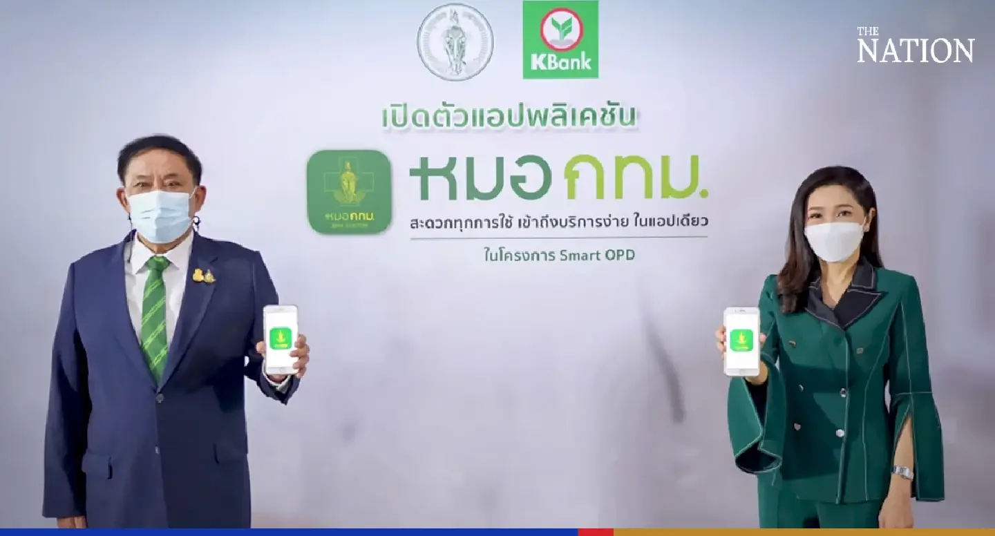 Bangkok leaps into telemedicine era with ‘BMA Doctor’ app for 4 million people Bangkok leaps into telemedicine era with ‘BMA Doctor’ app for 4 million people