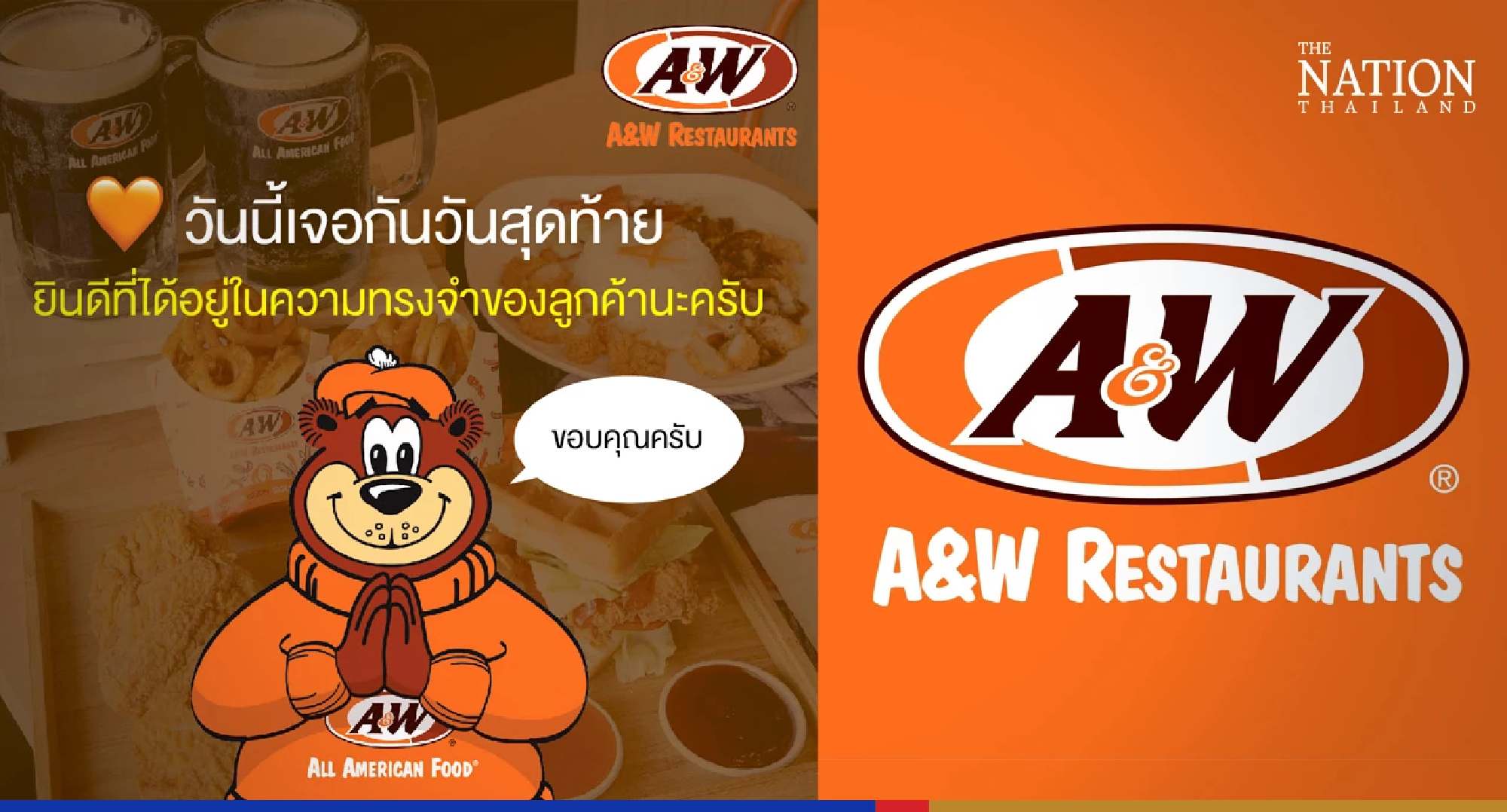 Rooty uprooted: Thais feast on waffles in fond farewell to iconic A&W