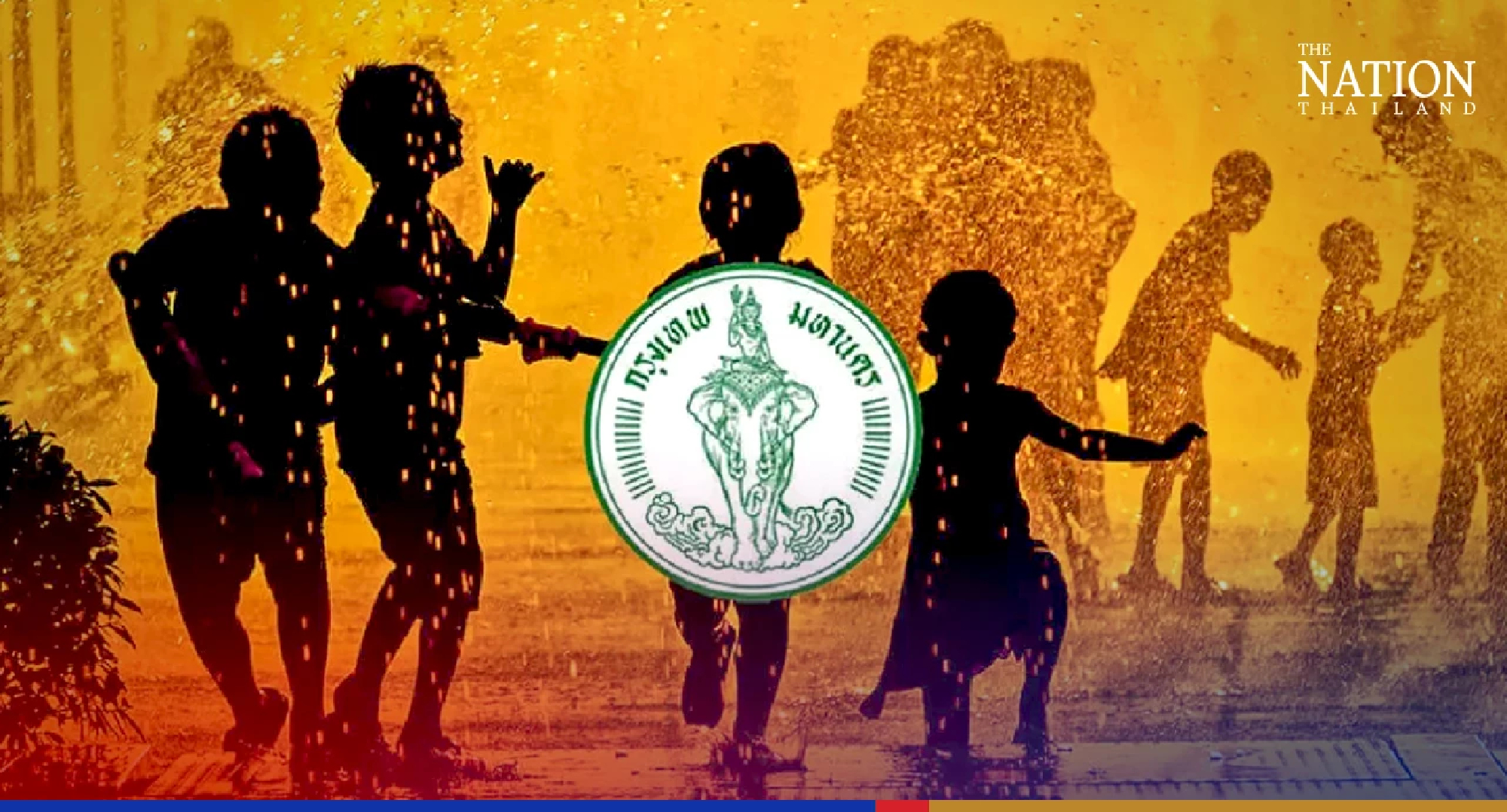 BMA to hold Songkran festivities under new normal in CentralWorld plaza