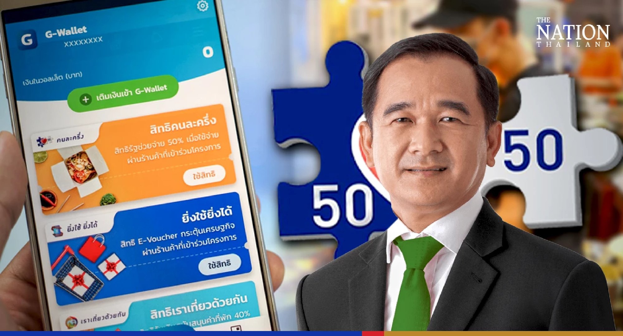 5th phase of popular co-payment subsidy will be launched ‘if necessary’