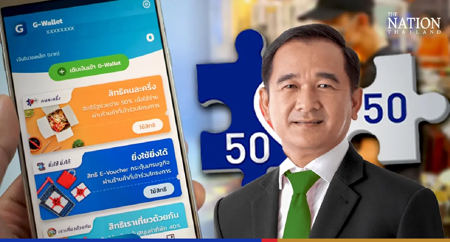 5th phase of popular co-payment subsidy will be launched ‘if necessary’ 5th phase of popular co-payment subsidy will be launched ‘if necessary’