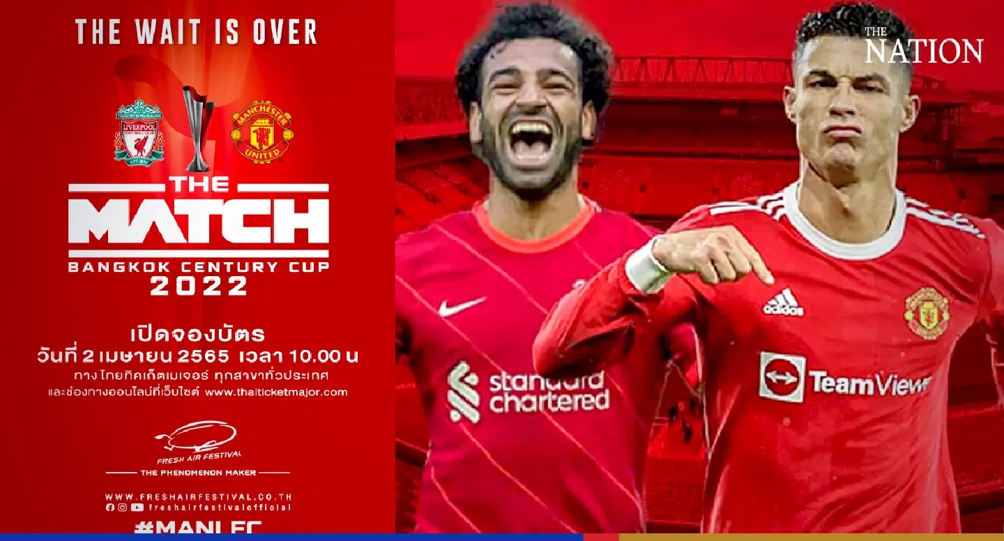 Man Utd-Liverpool match tickets to go on sale on April 2 Man Utd-Liverpool match tickets to go on sale on April 2