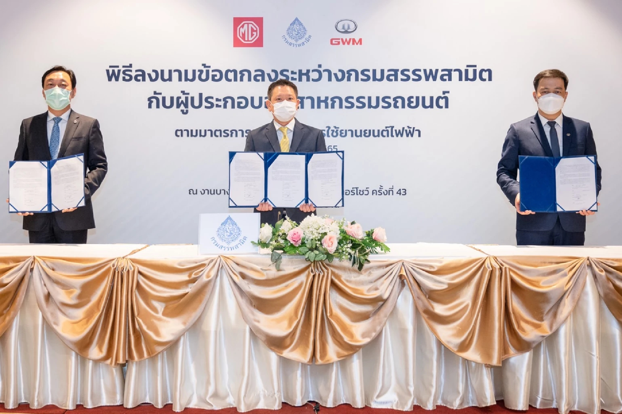 GWM, Excise Dept MoU brings Thailand one step closer to EV ecosystem
