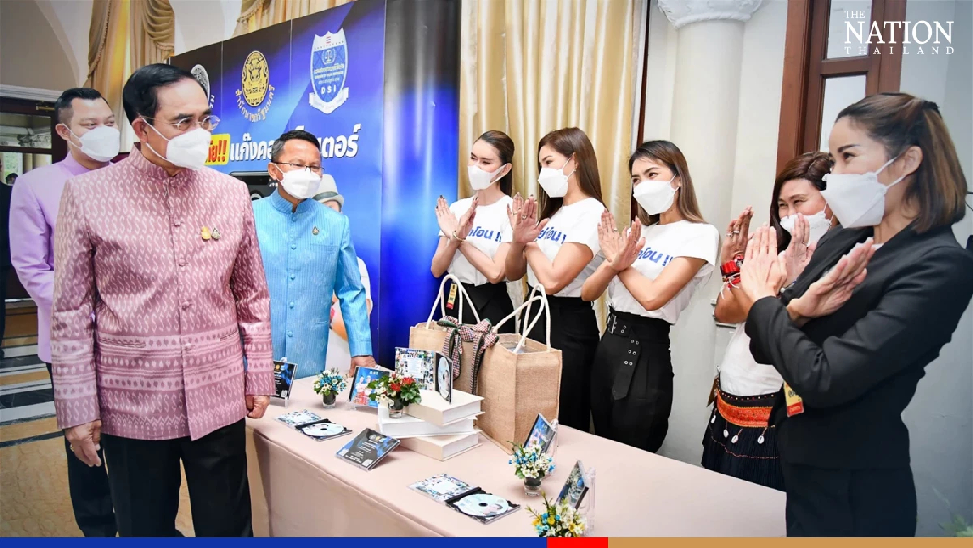 DSI releases song warning people about call centre scams, but faces criticism