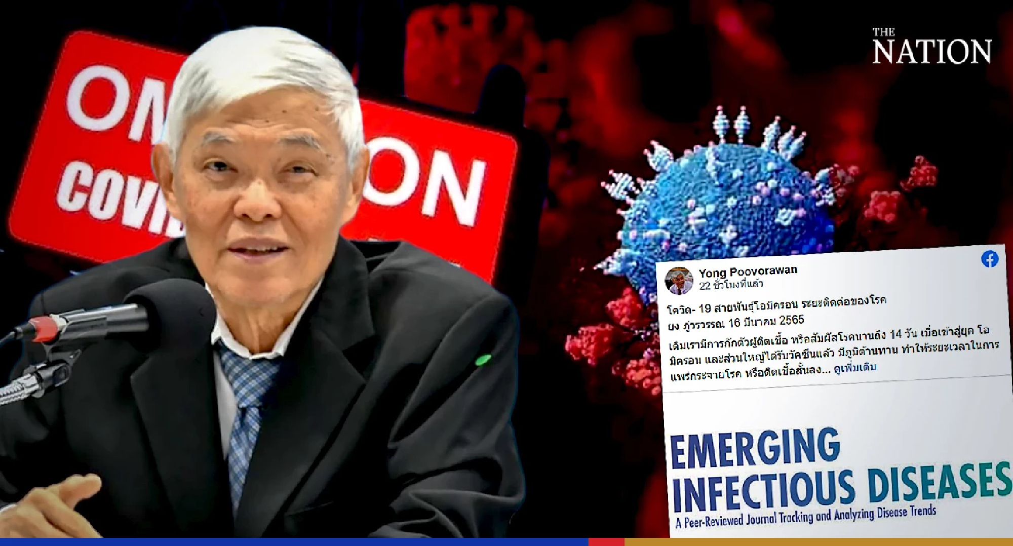 Dr Yong expects quarantine to be cut to 7 days