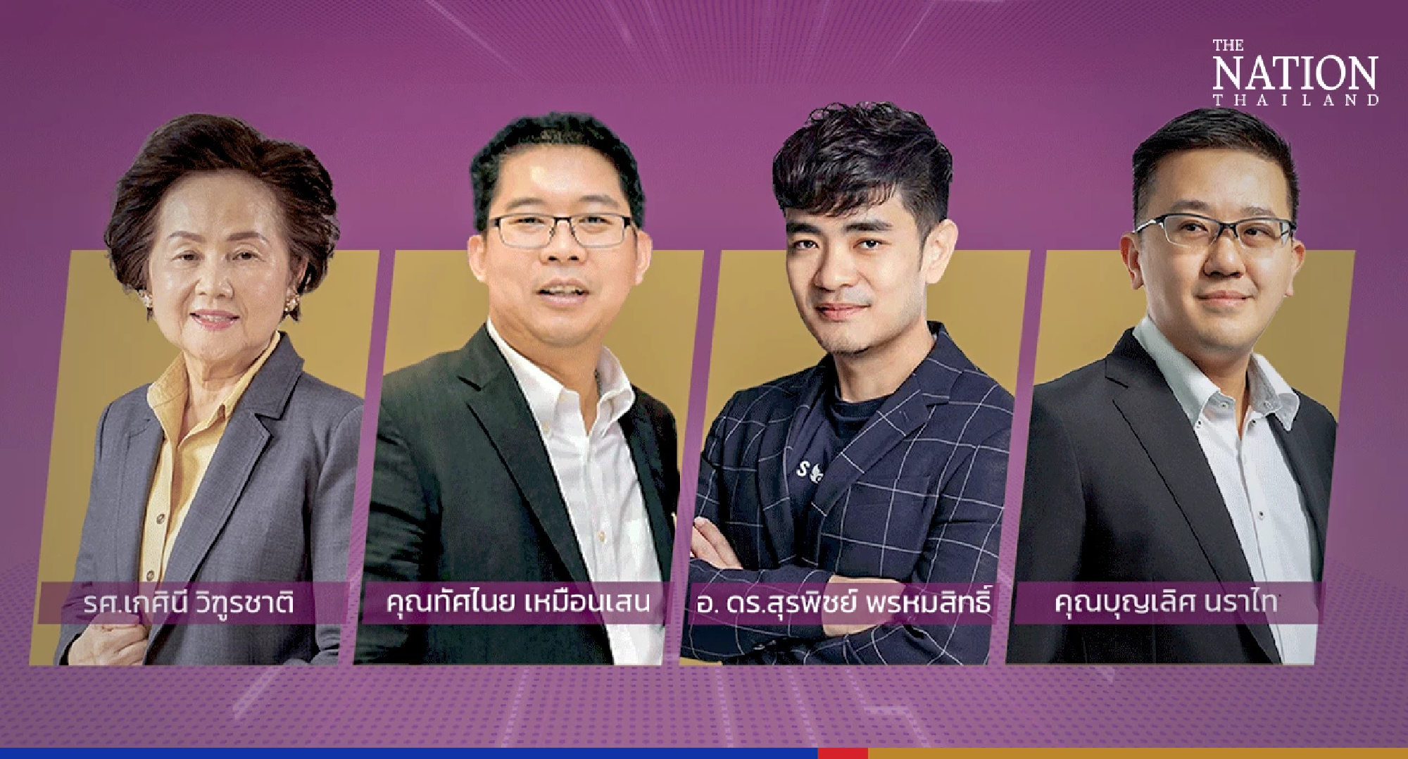 TU launches specialised e-learning platform to cope with labour market changes