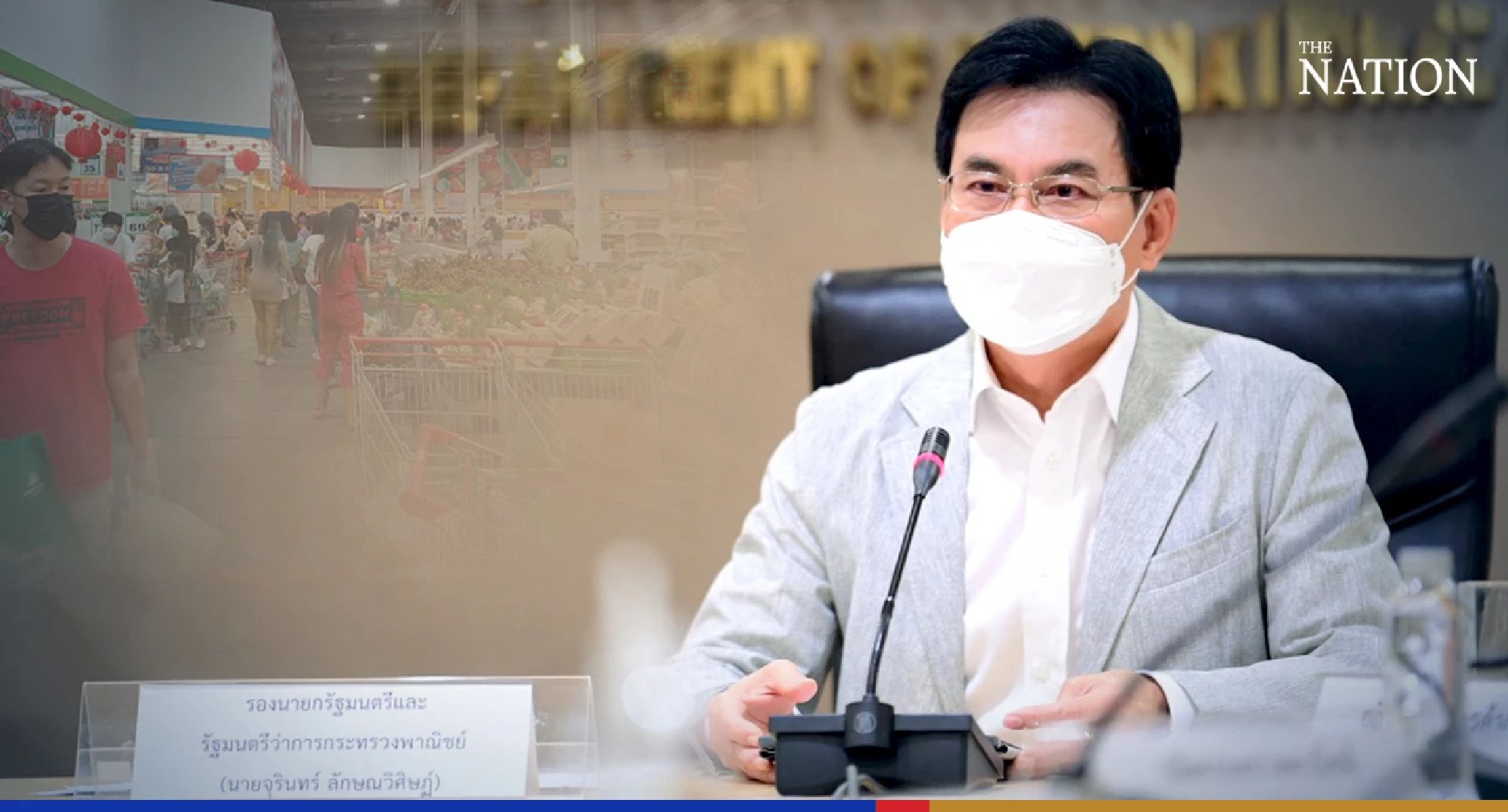 Jurin: I haven’t okayed any price rise of basic consumer products