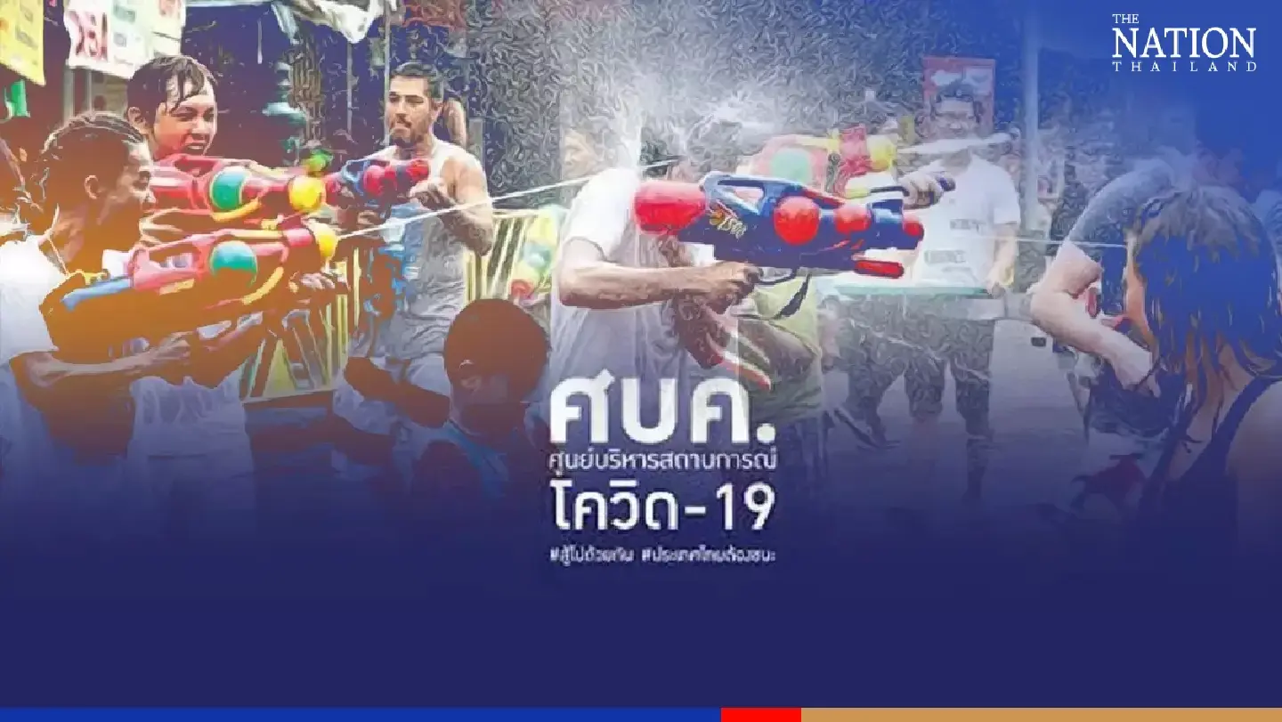 Travel allowed but no water-splashing parties this Songkran Travel allowed but no water-splashing parties this Songkran