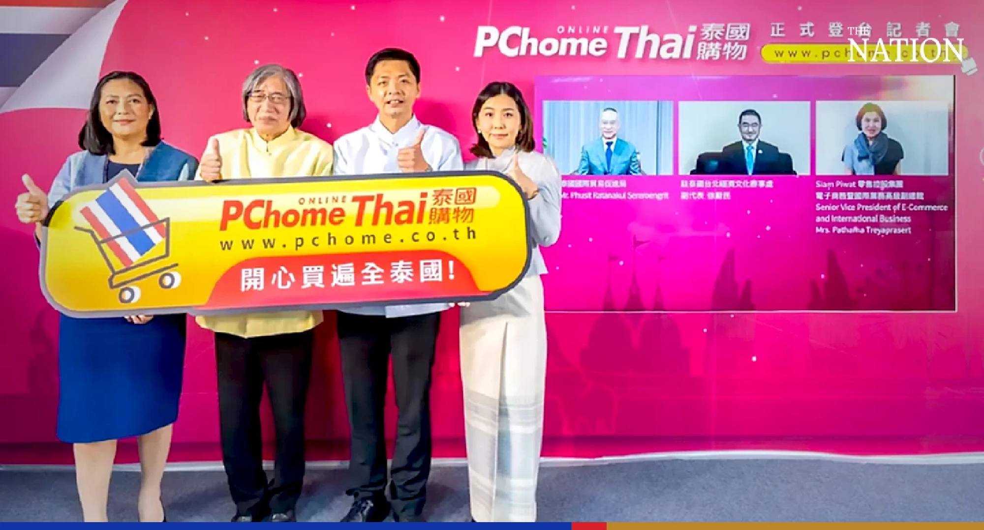 Commerce Ministry aims to hook Taiwanese shoppers with TopThai online store