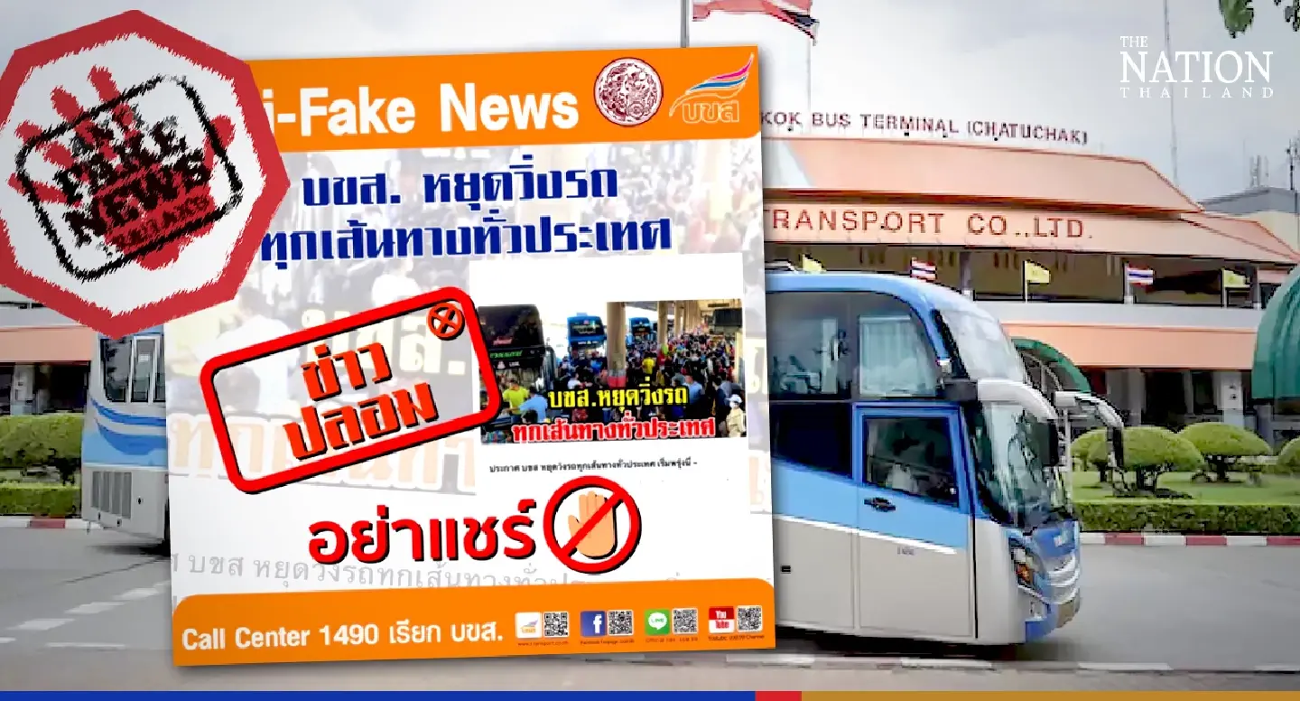 BMTA not suspending any services, confirms top official