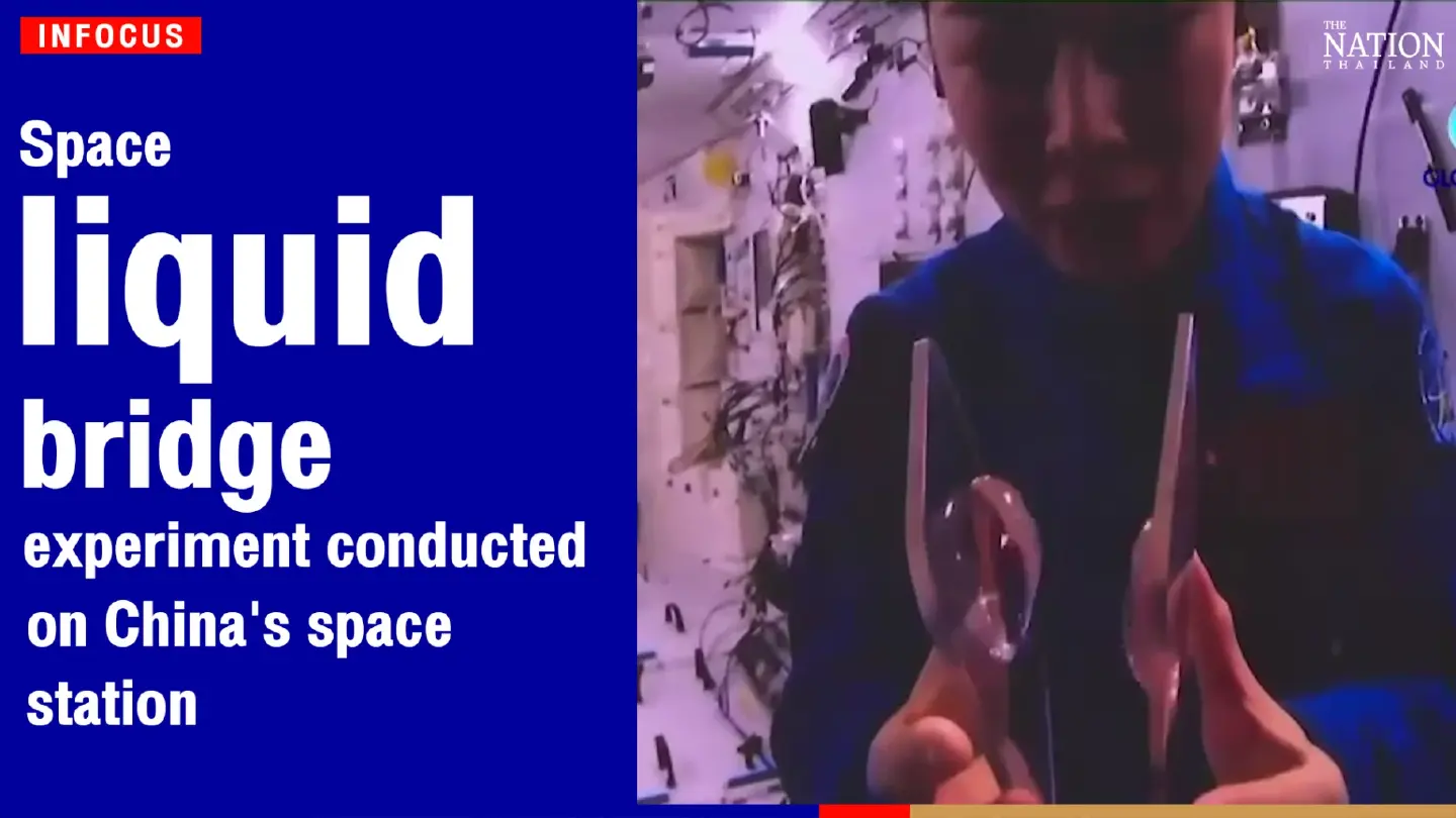 Space "liquid bridge" experiment conducted on China's space station