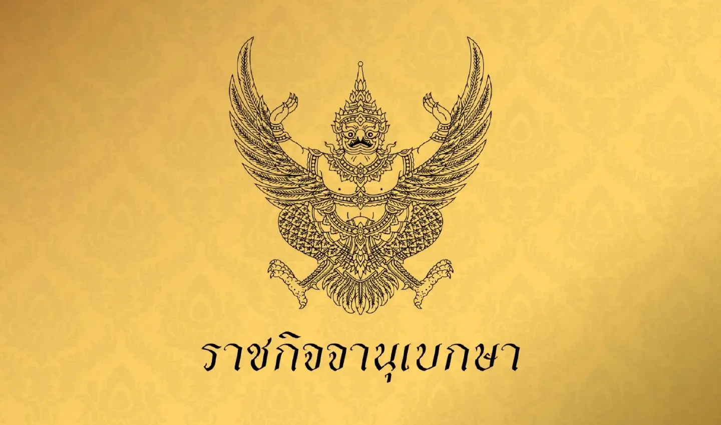 36 foreign women receive Thai nationality for marrying Thai men