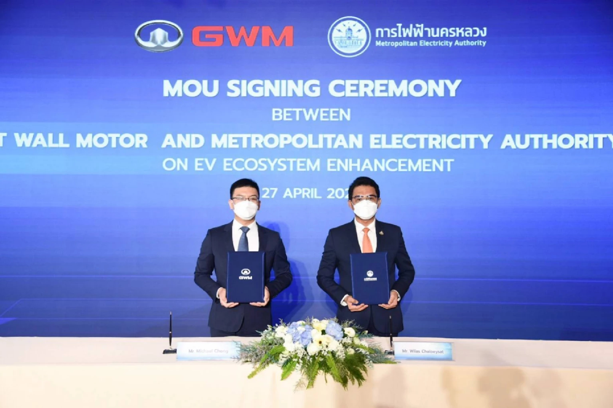 State electricity authorities, automaker get on board to drive EV growth