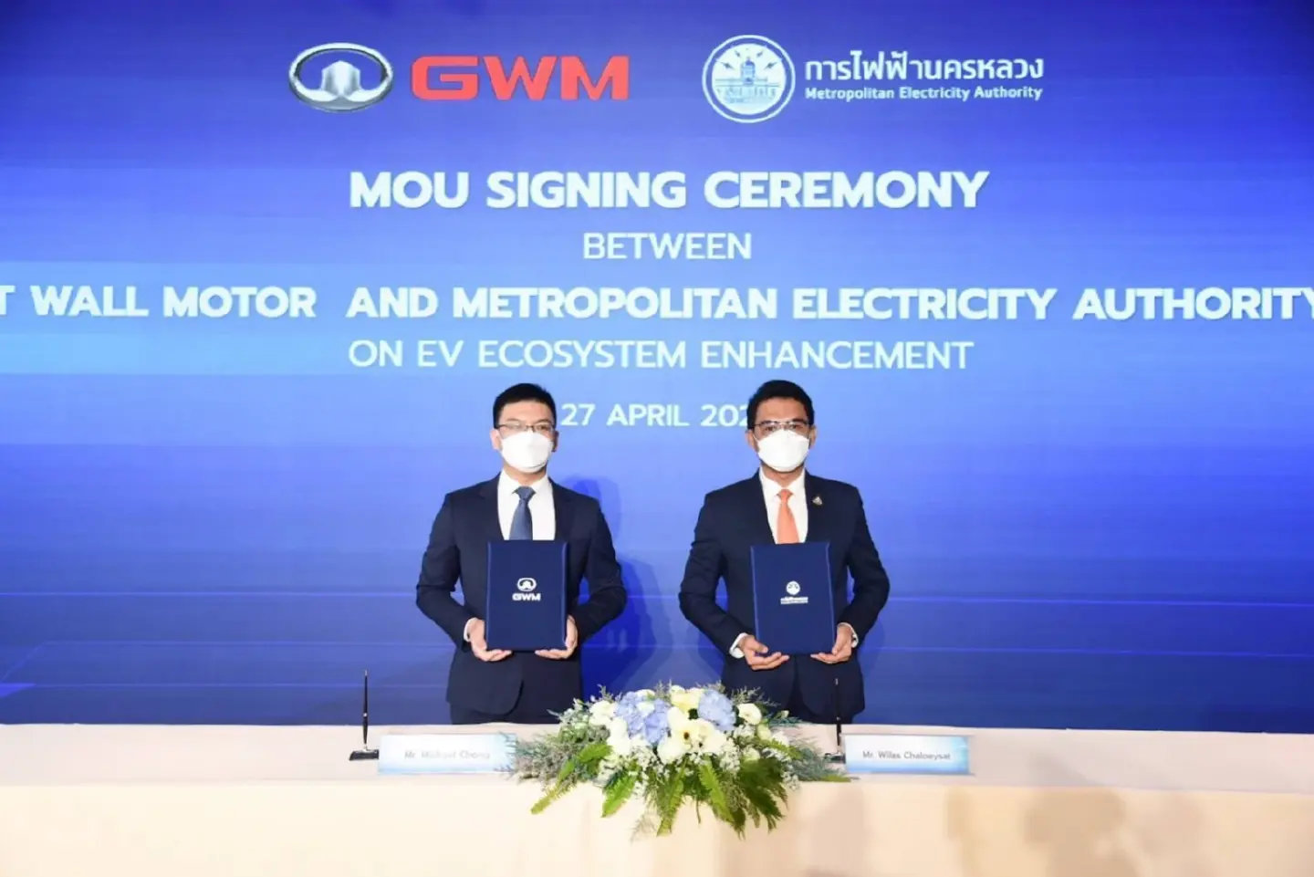 State electricity authorities, automaker get on board to drive EV growth