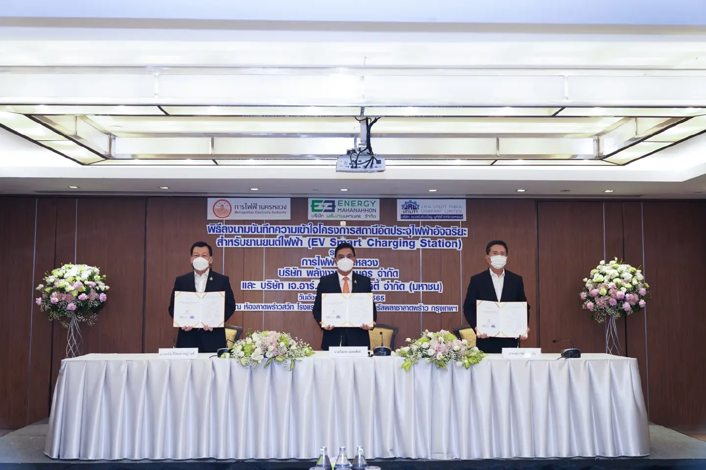 Energy Absolute, MEA, JRW Utility join hands to build EV smart charging stations