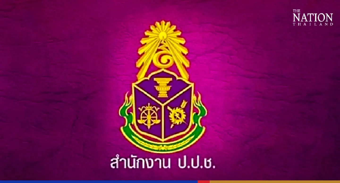 Website seized by FBI, Secret Service had released NACC data which 'could have been edited'