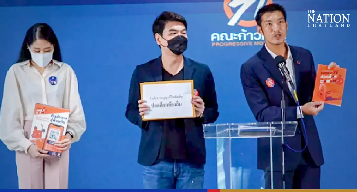 Pannika to challenge move to revoke passports of 3 Progressive Movement leaders Pannika to challenge move to revoke passports of 3 Progressive Movement leaders