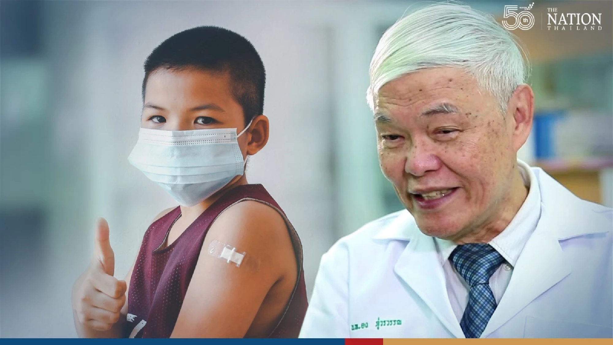 Yong invites children to participate in clinical study with Pfizer as third dose