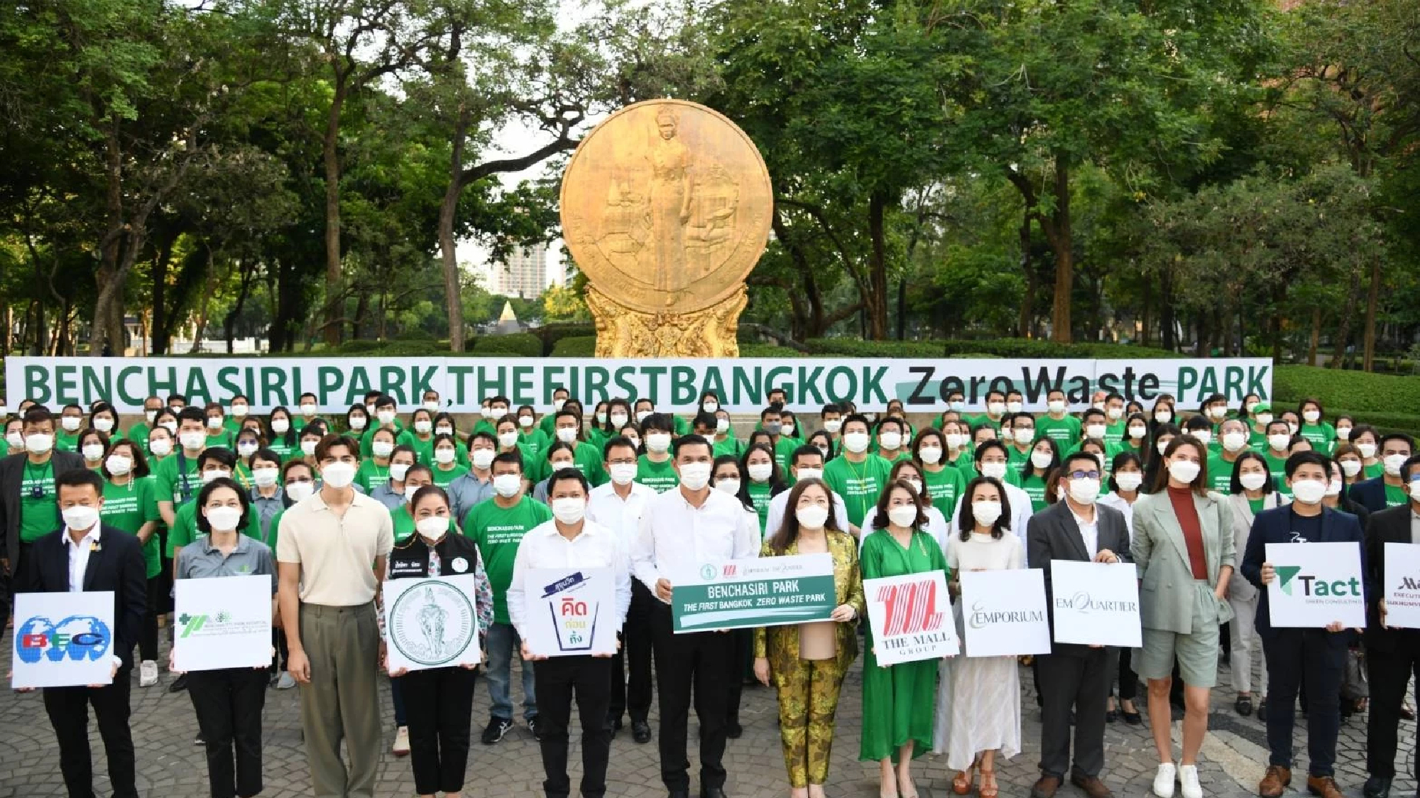 BMA launches “The First Bangkok Zero Waste Park” project, the first prototype for sustainable waste management public park in Thailand at Benchasiri Park