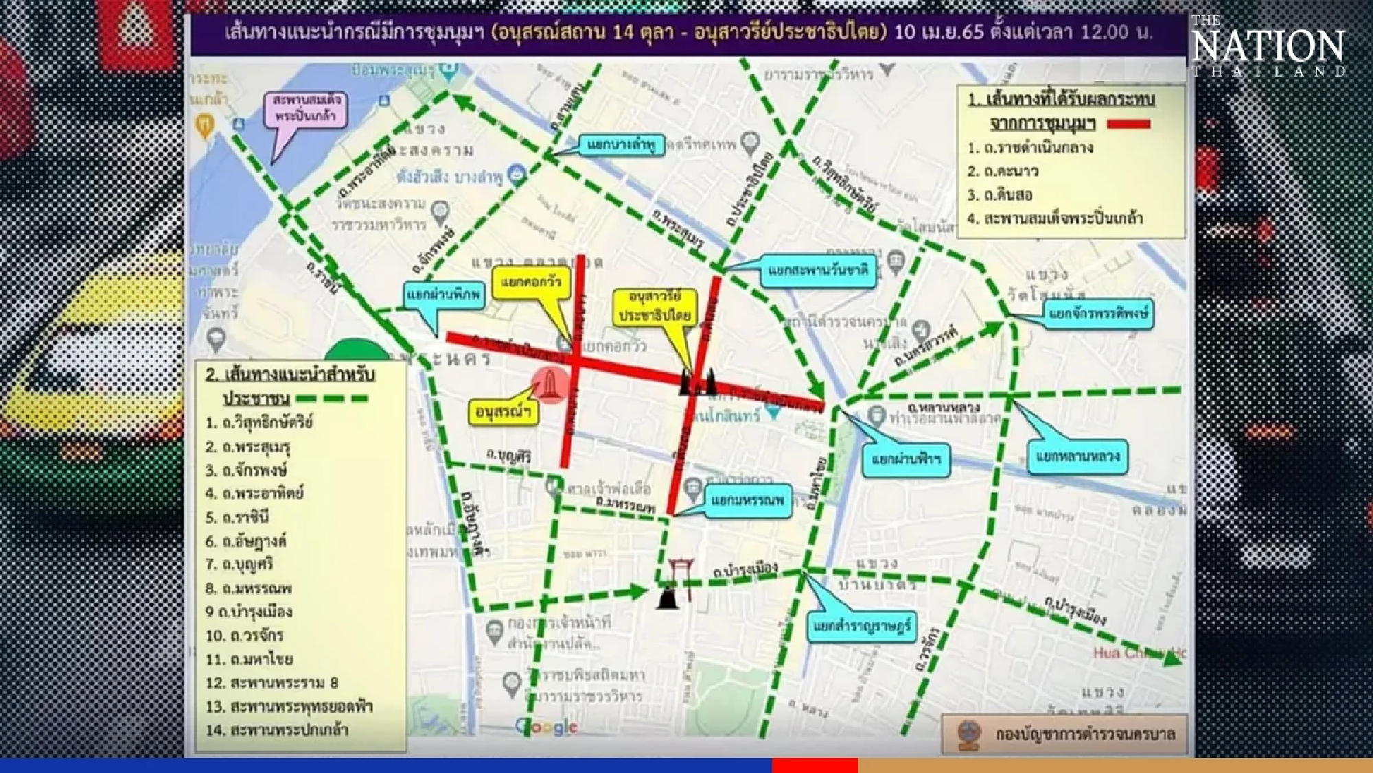 Motorists urged to avoid Ratchaprasong-Democracy Monument route on Sunday