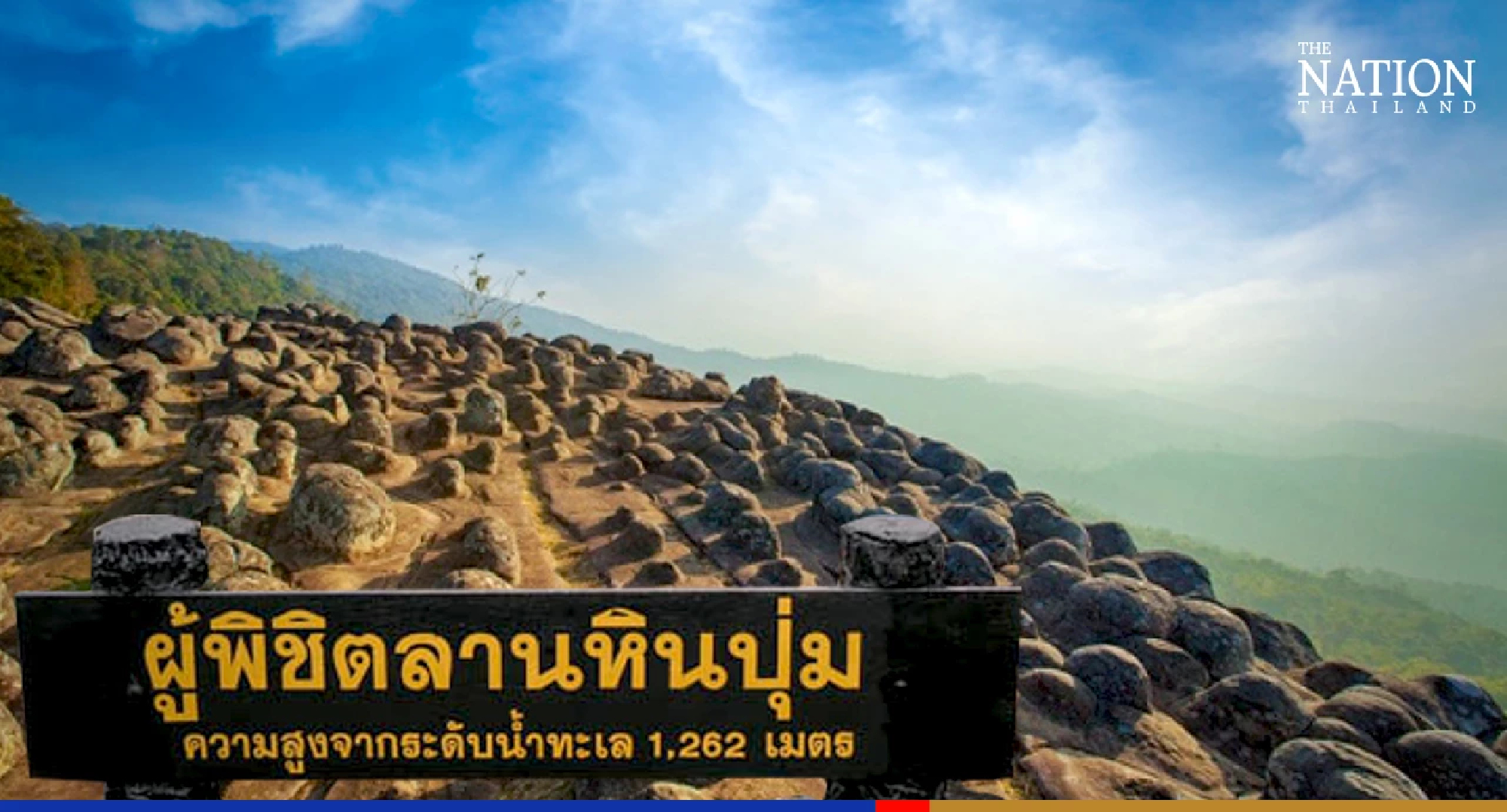Phu Hin Rong Kla National Park closed for two months