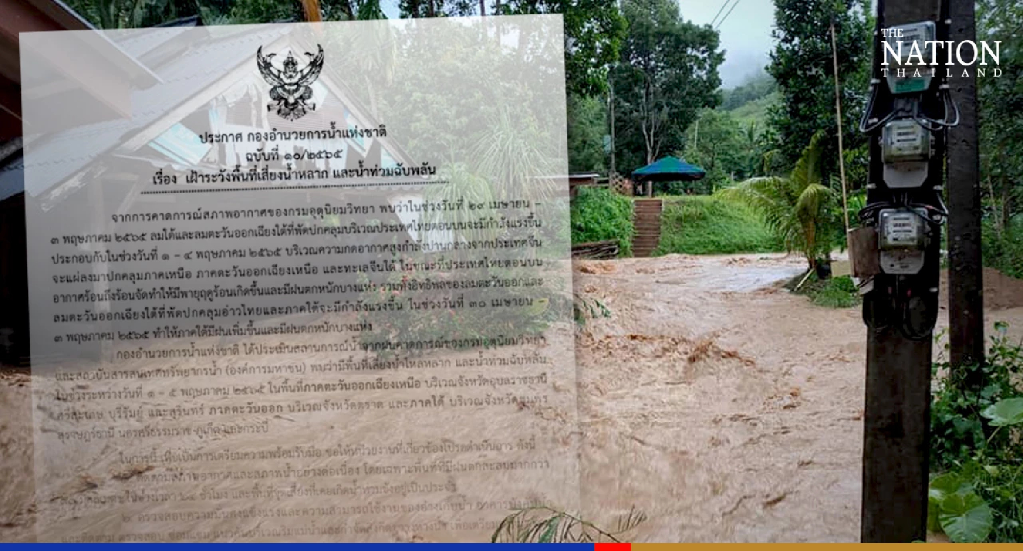 Flood warning issued for 10 provinces as storms forecast from Sunday