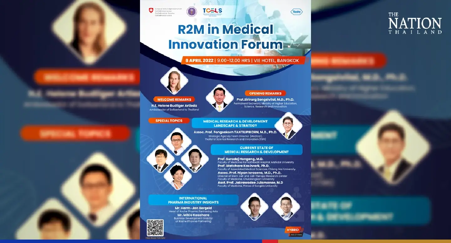 R2M in Medical Innovation Forum – A platform for exchanging ideas and research in cancer treatment R2M in Medical Innovation Forum – A platform for exchanging ideas and research in cancer treatment