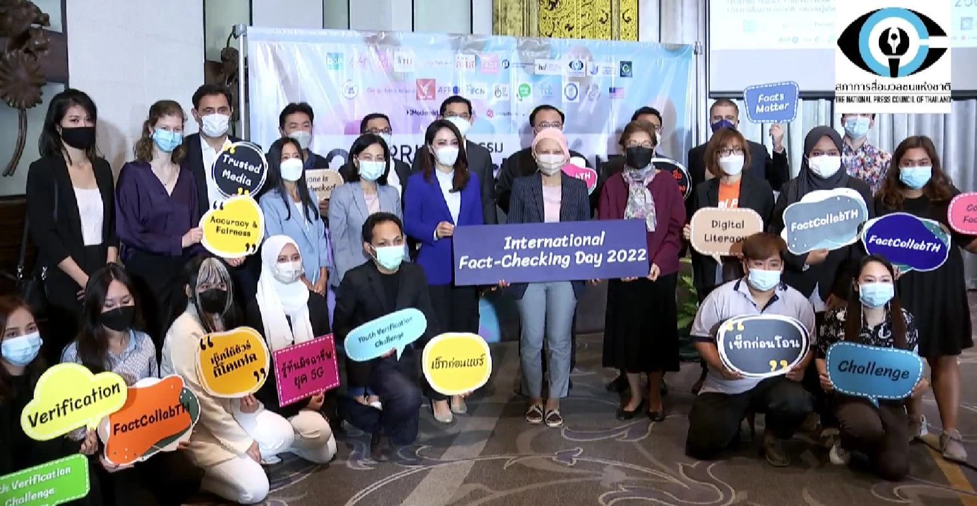 Fact-checking crucial to rebuilding trust in Thai media, say experts