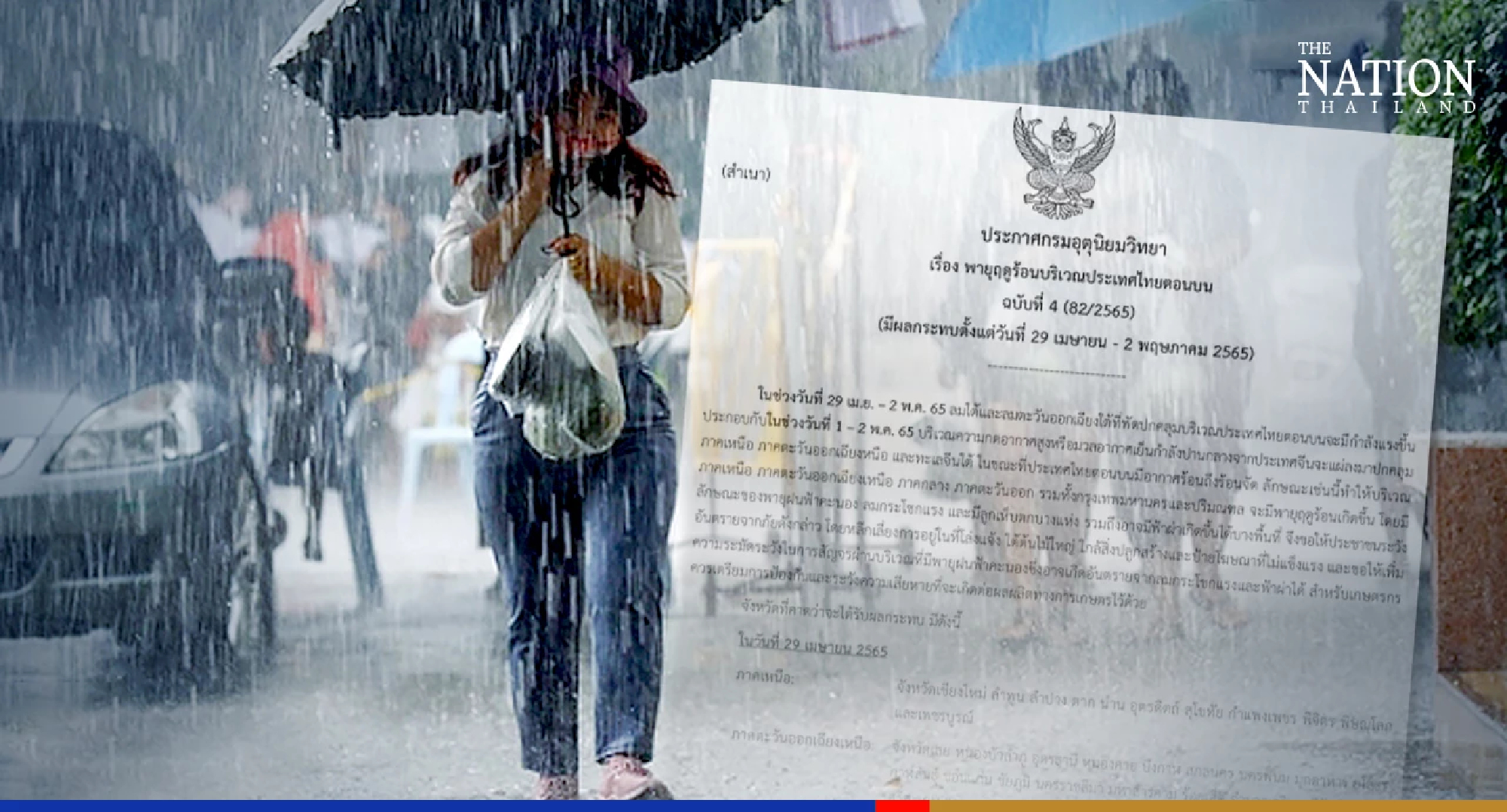 Summer storms warning for upper Thailand