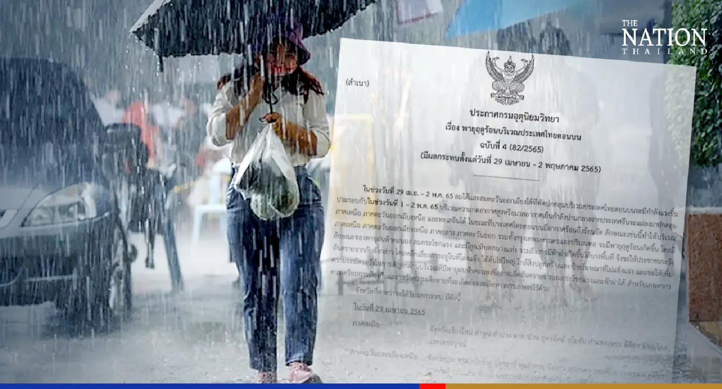 Summer storms warning for upper Thailand Summer storms warning for upper Thailand