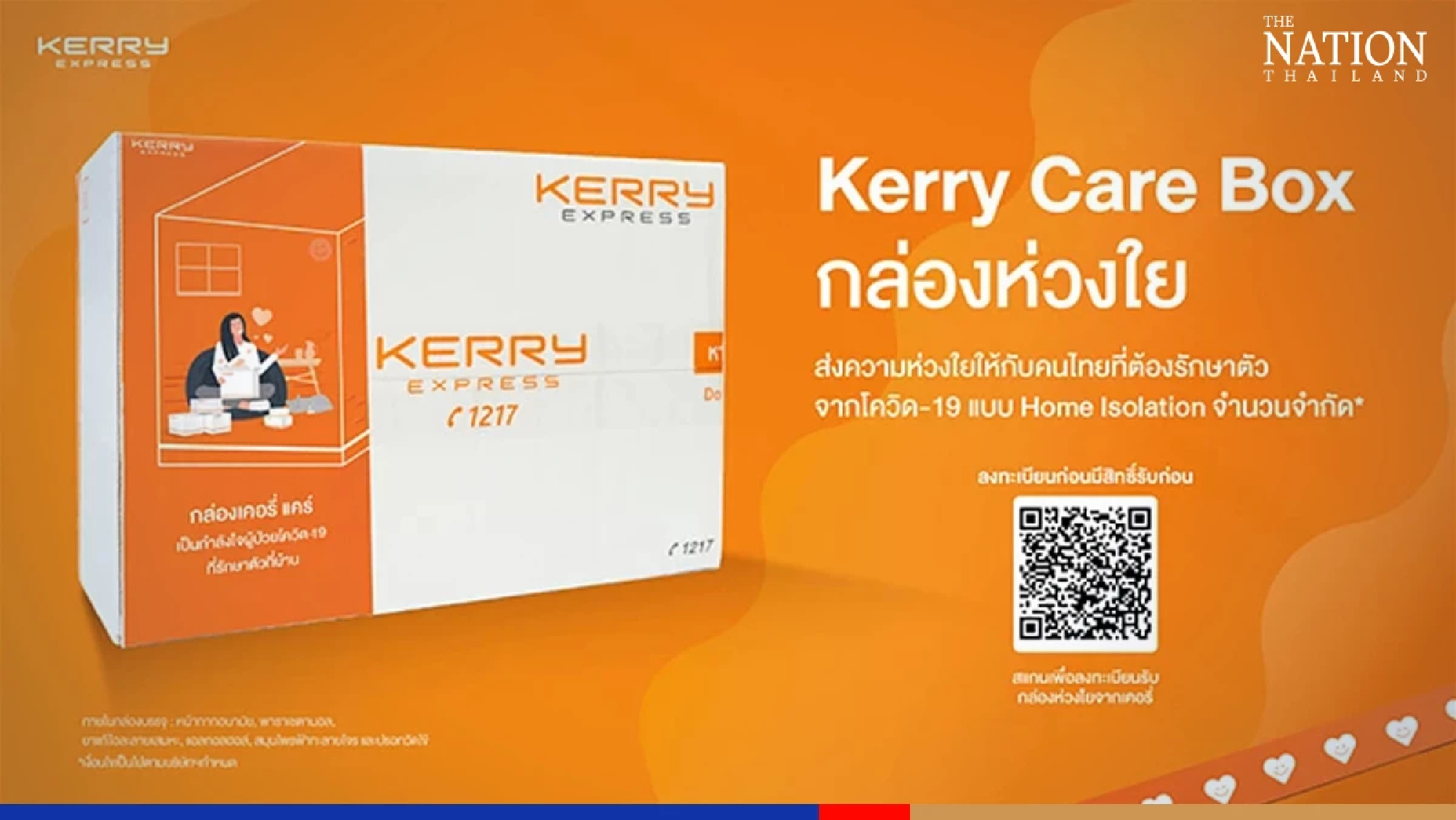 Kerry to deliver free care kits to asymptomatic Covid patients