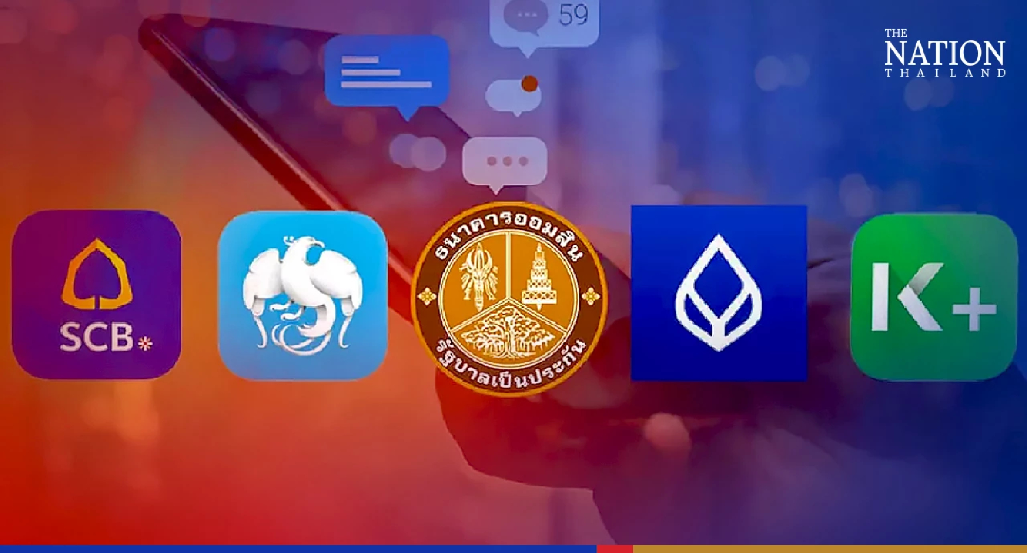 No online shopping this weekend as 5 banks close for maintenance