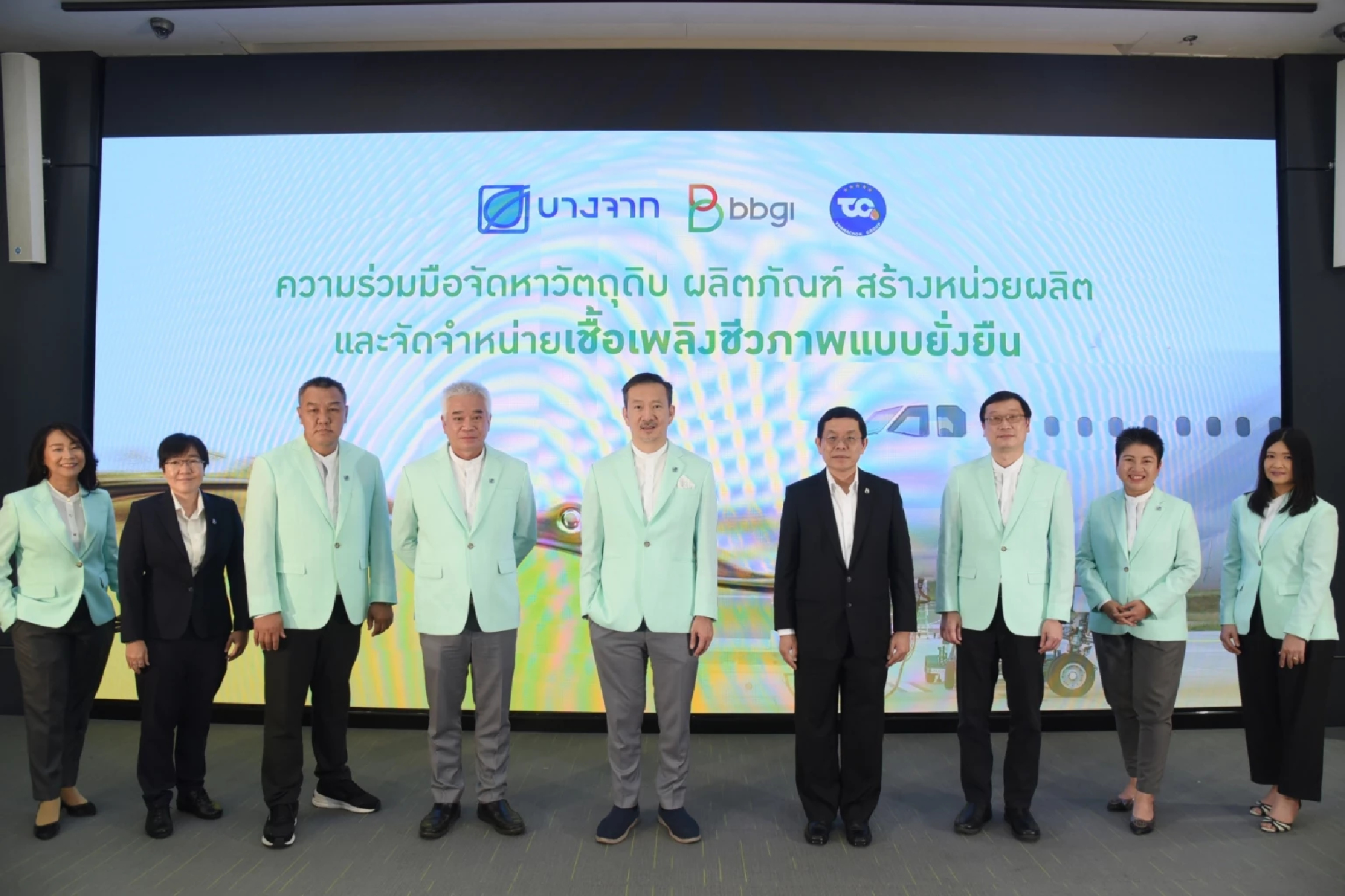 Bangchak and BBGI Ink MoU with Thanachok Oil Light to Produce Sustainable Aviation Fuel from Used Cooking Oil 