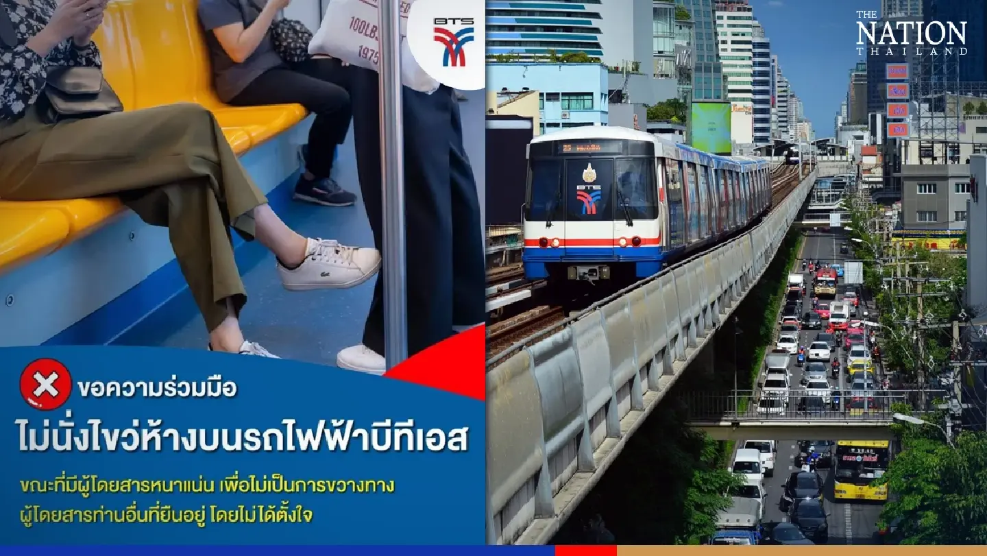 Do not sit with your feet crossed, BTS Skytrain urges passengers Do not sit with your feet crossed, BTS Skytrain urges passengers