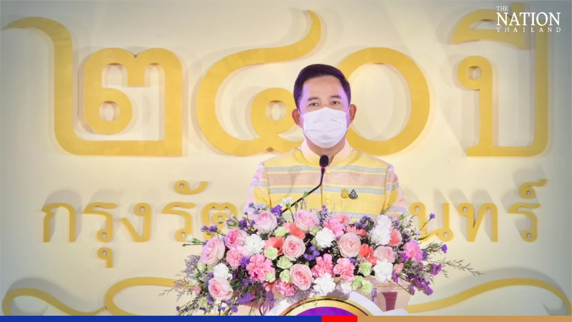 5-day birthday party planned as Bangkok turns 240 years old