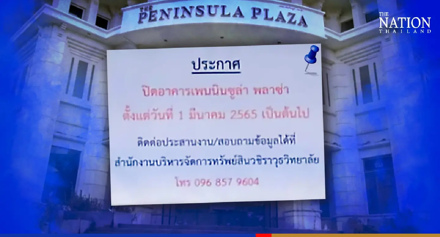 Peninsula Plaza bids adieu to make way for new THB4.6-billion hotel