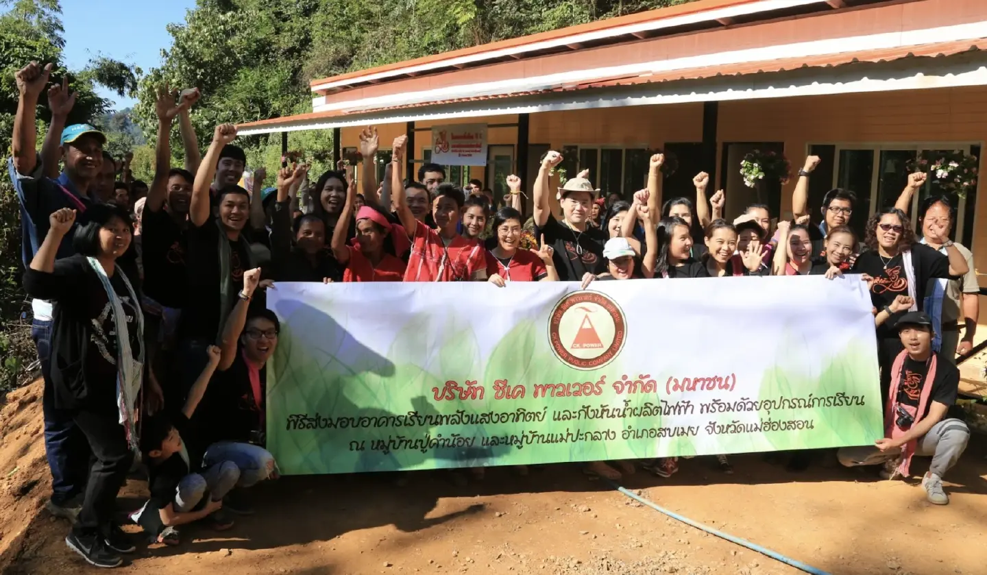 CK Power implements “Hing Hoi” project to enhance sustainable social values CK Power implements “Hing Hoi” project to enhance sustainable social values