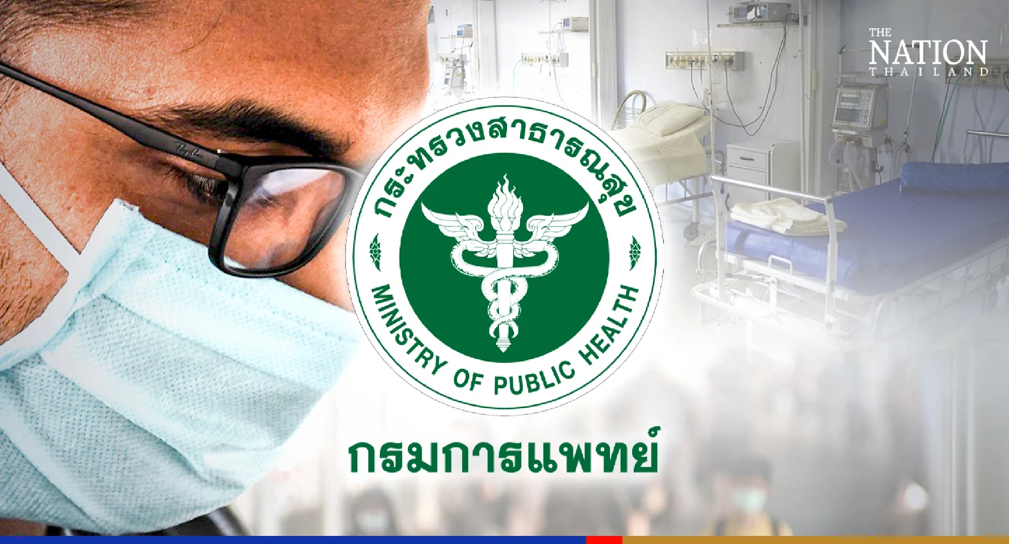 Two-thirds of Covid beds still empty post-Songkran but child cases up