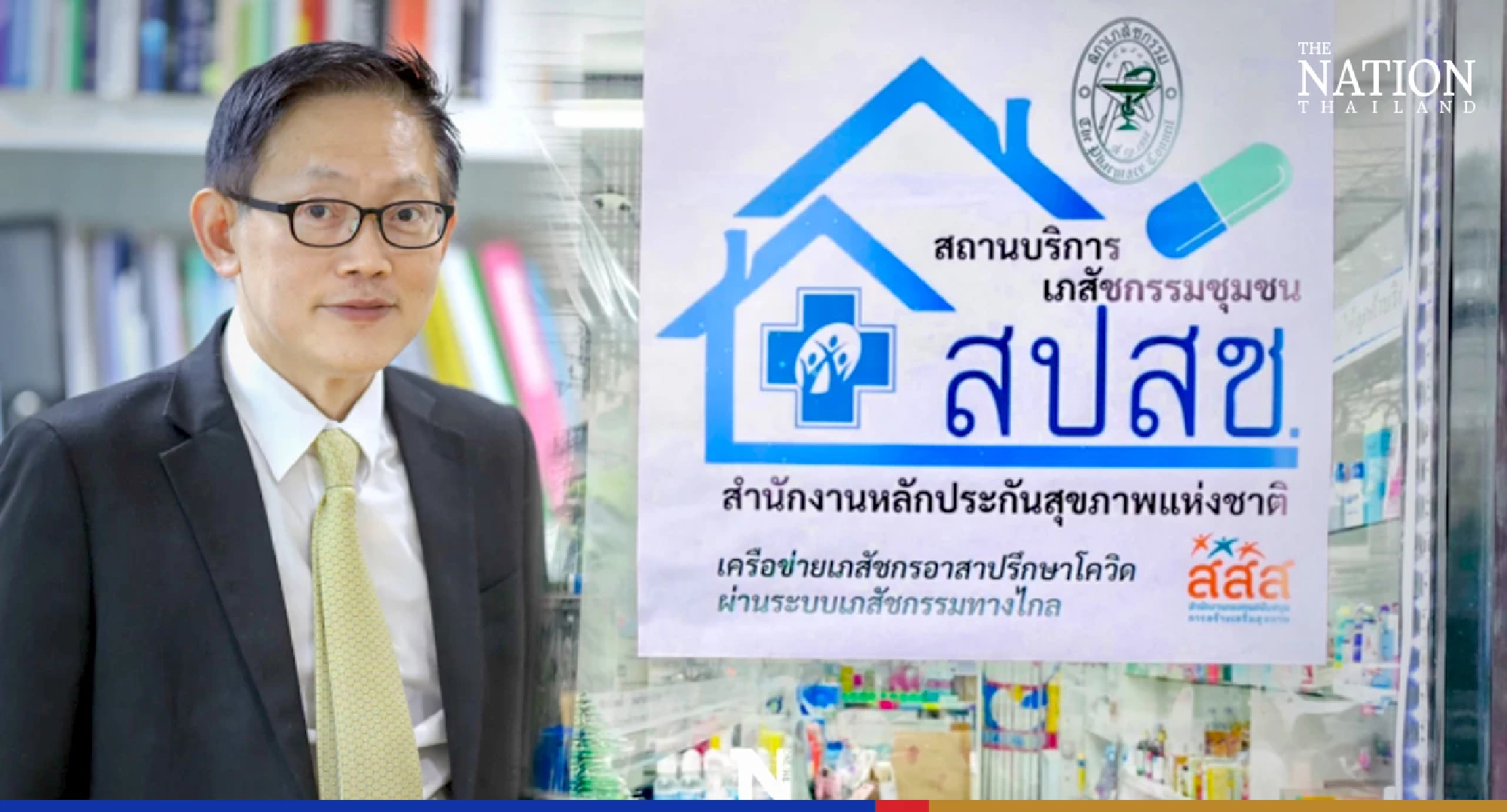 Over 700 drugstores to serve as primary units for Covid patients with mild symptoms